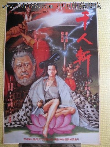 做假委内瑞拉驾驶证